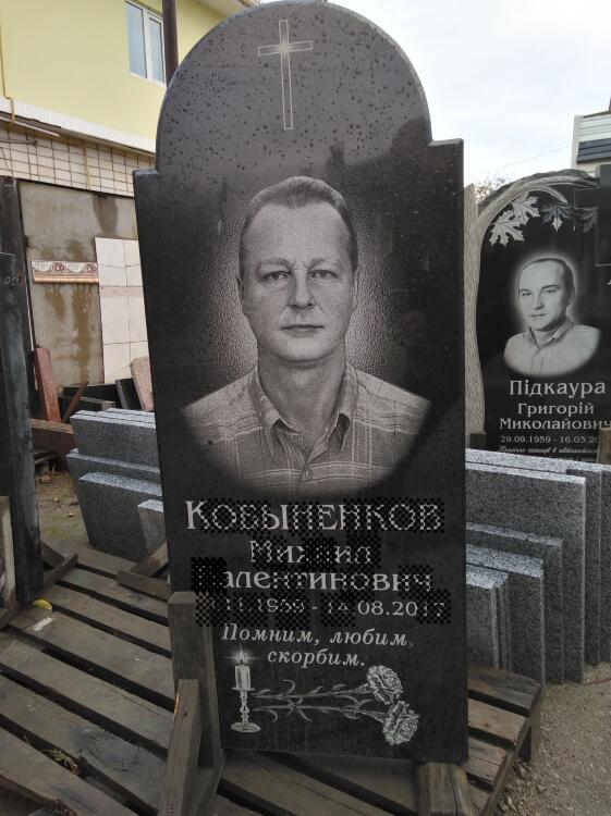 0001Памятник0001(27.10proizvodstvodomik2000)