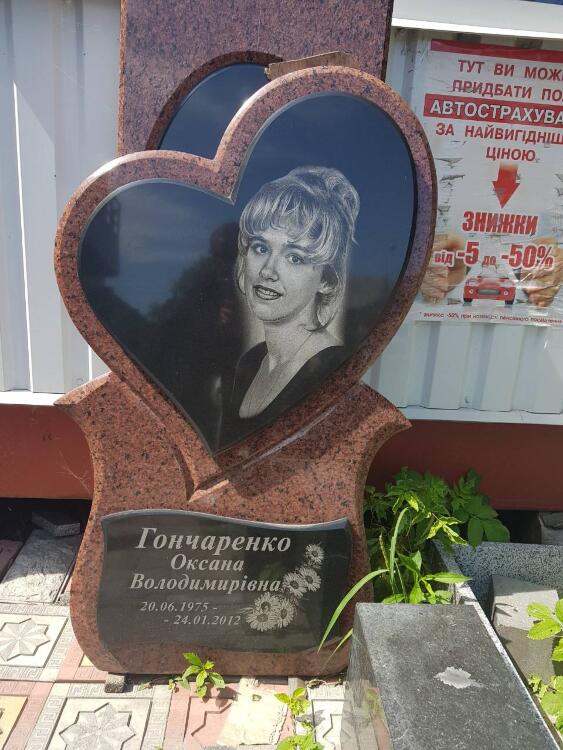 00060Гранитный памятник00060