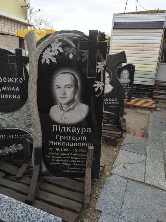 00062Гранитный памятник00062