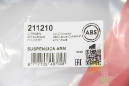 Рычаг подвески передний нижний левый 211210ABS(CITROEN MITSUBISHI PEUGEOT )