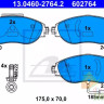 Передние тормозные колодки ATE для VW Passat B6 / Skoda Octavia A5