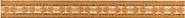 фриз STN CERAMICA Madison Listello Venecia